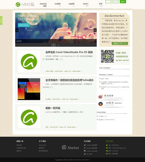 [word正版免费下载]